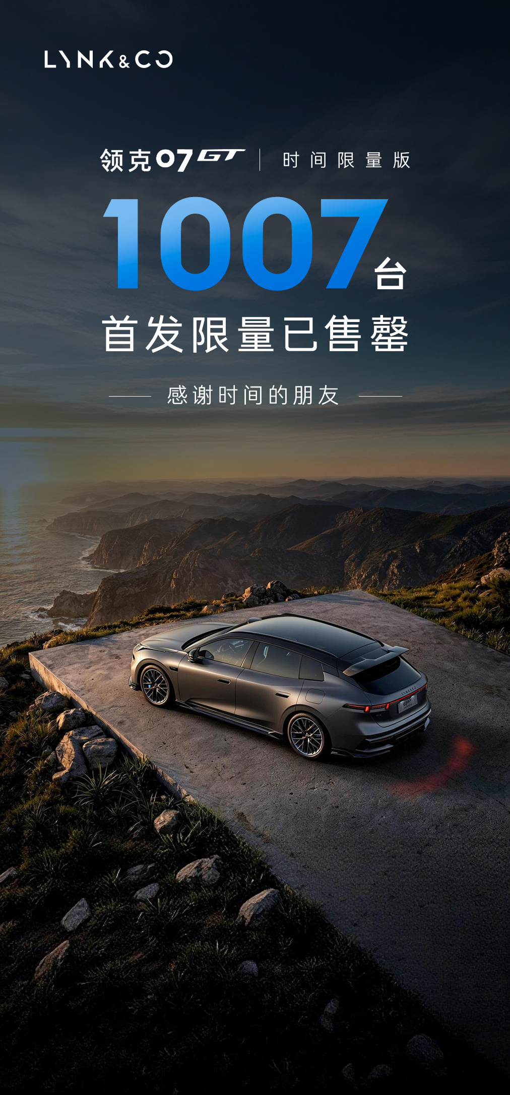 快直播