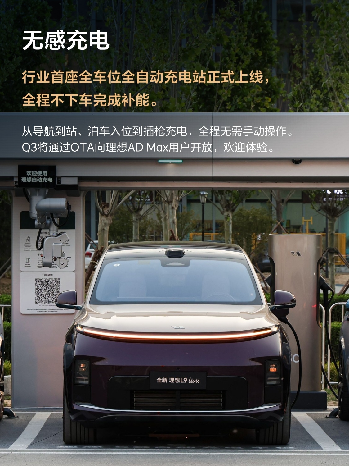 快直播
