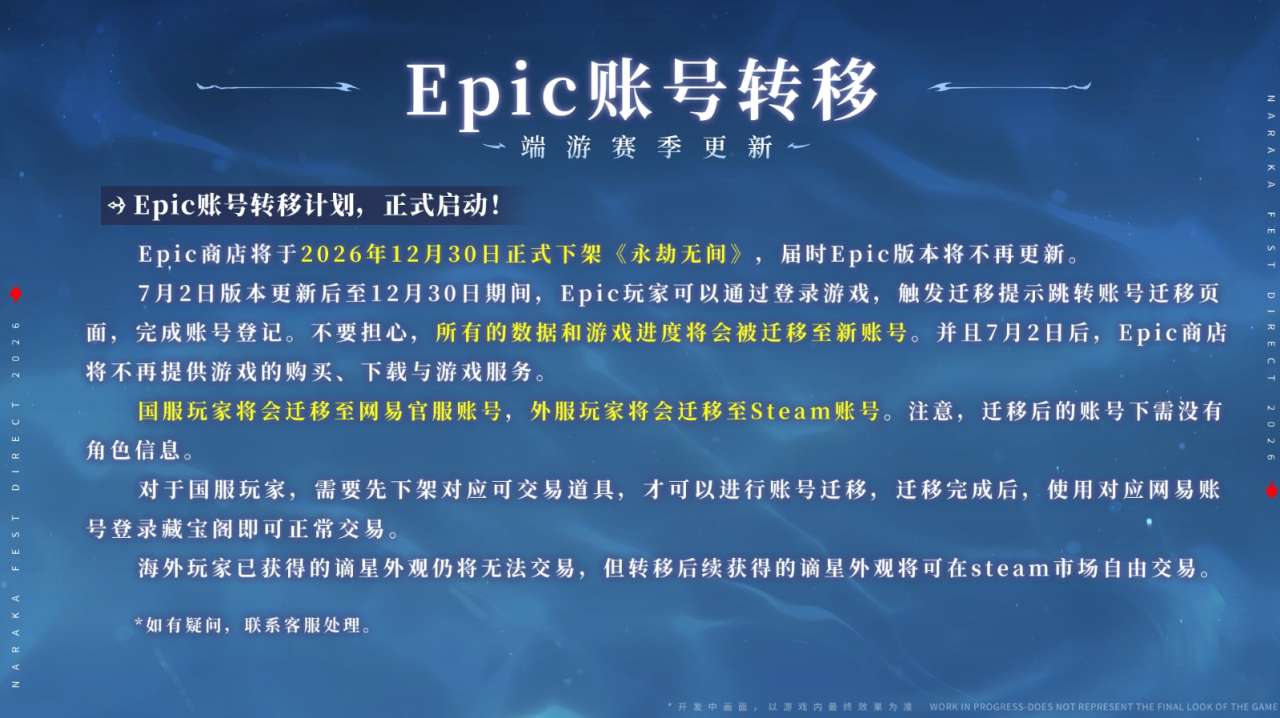 快直播