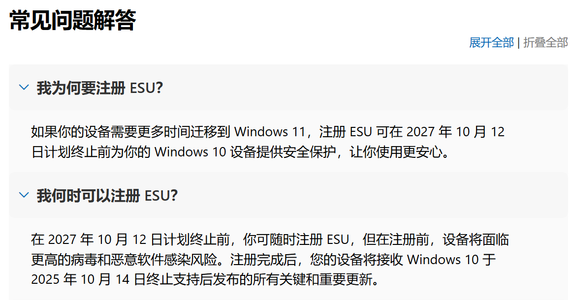 快直播