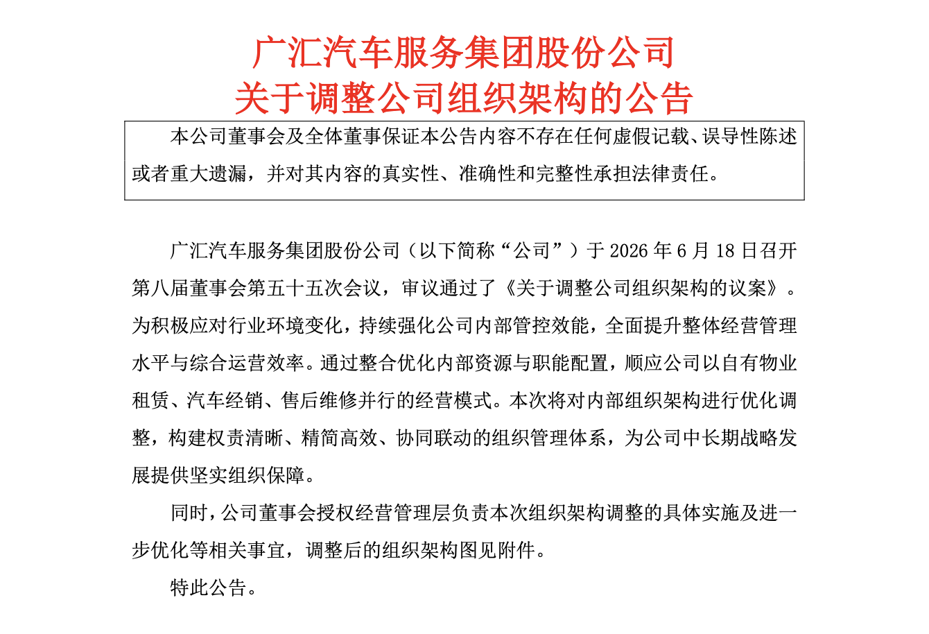 快直播