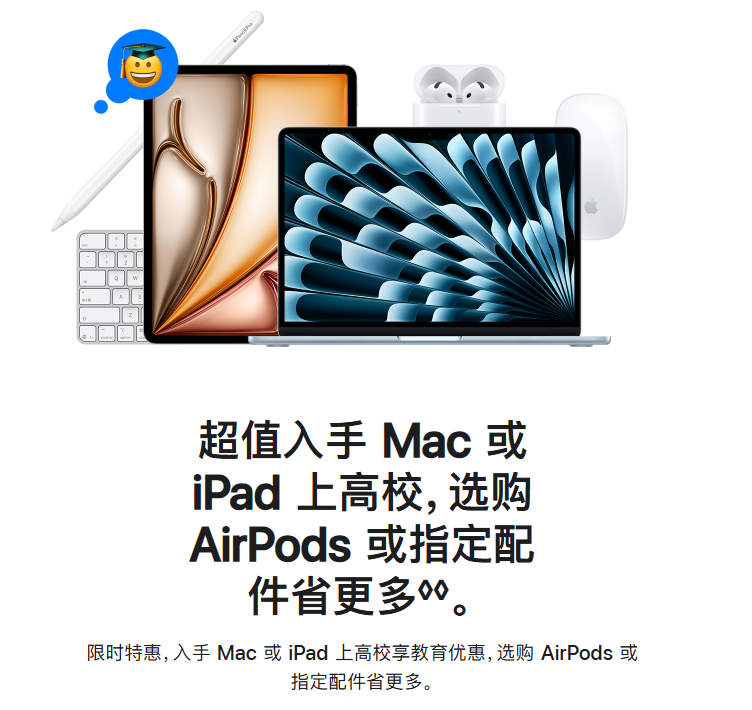 快直播