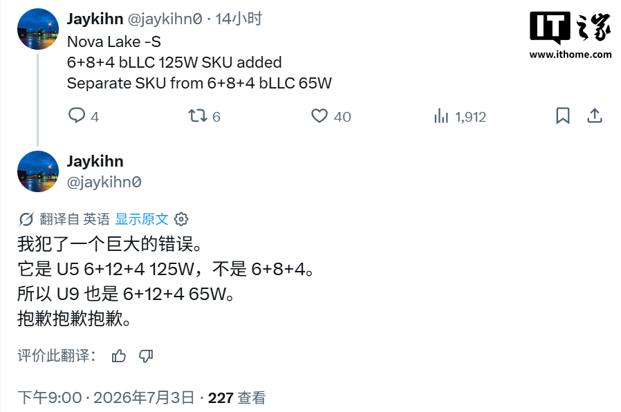 快直播