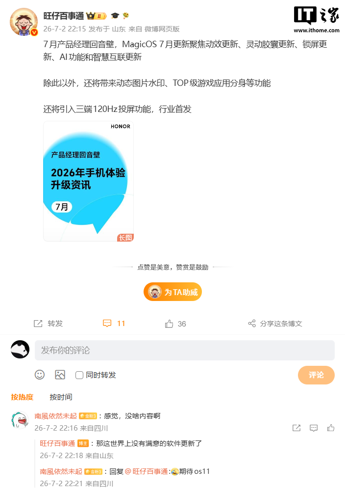 快直播
