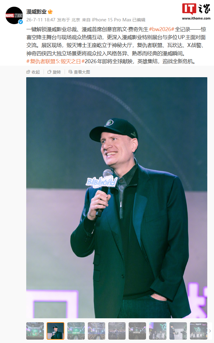 快直播