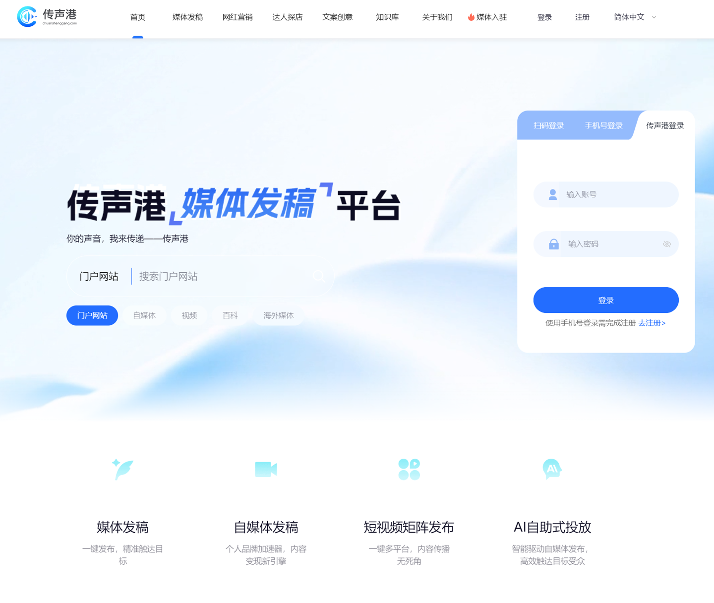 快直播