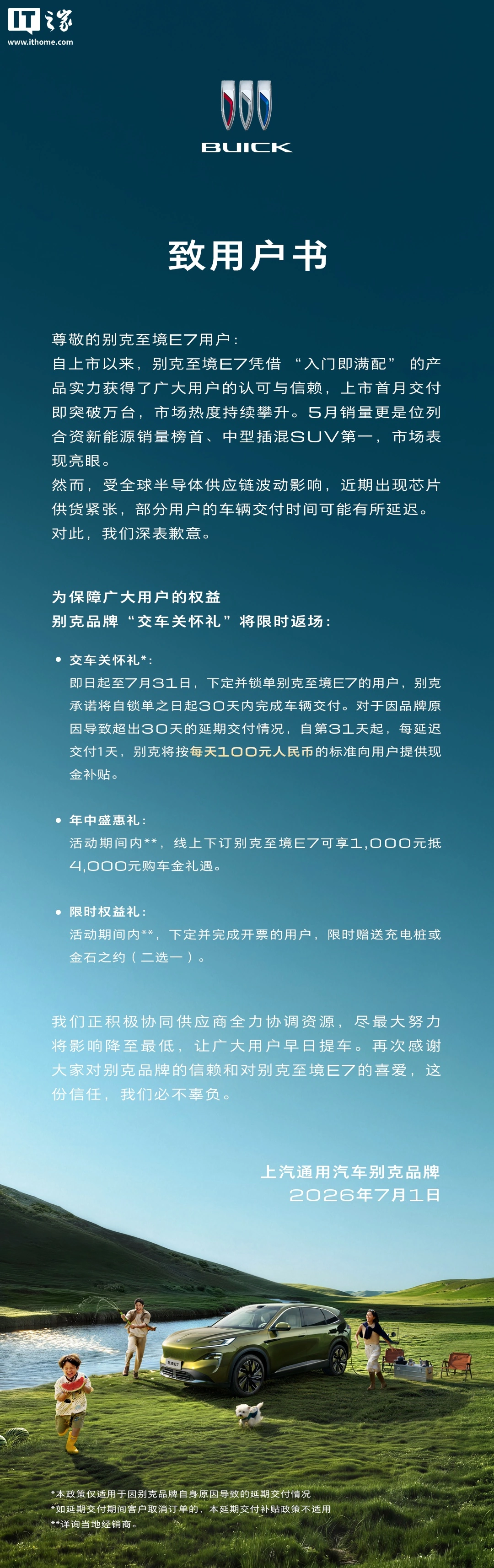 快直播