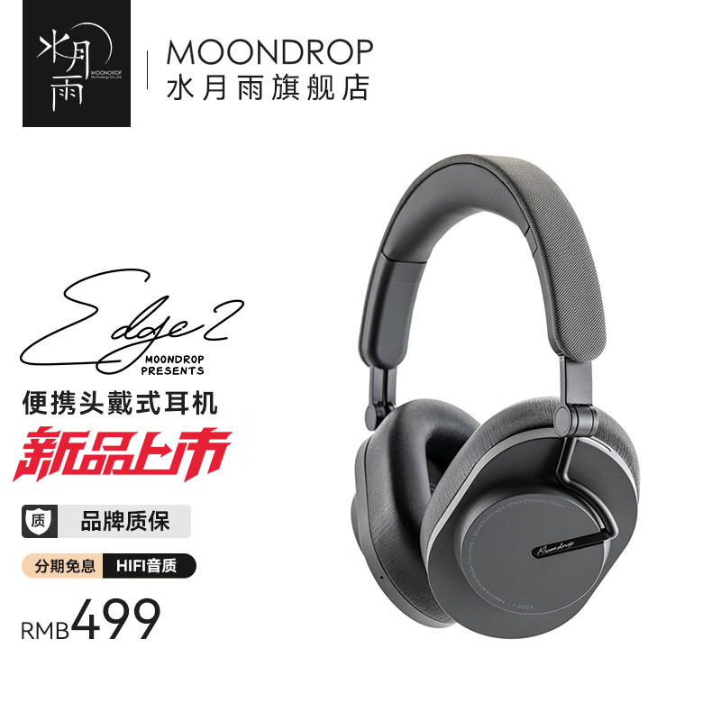 快直播