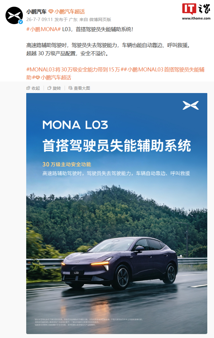 快直播