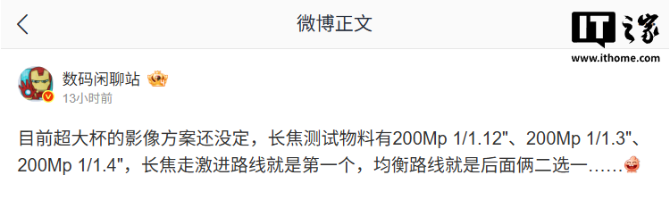 快直播
