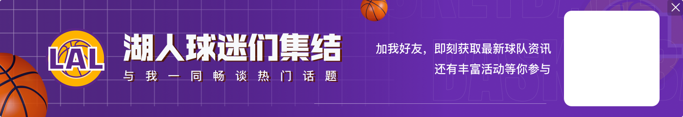 一年一度的诸葛马龙时刻，又来了