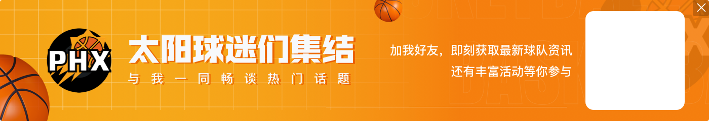 范埃克塞尔：KD是关键球员 但我不会为他而送出杰伦-格林