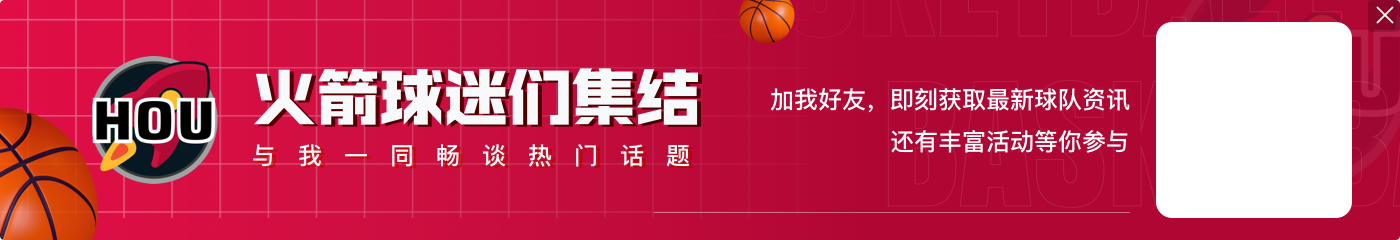 范埃克塞尔：KD是关键球员 但我不会为他而送出杰伦-格林